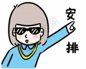 羊小咩享花卡购物额度取出来的三种的方法： 第1张
