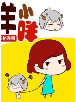 羊小咩享花卡购物额度取出来的三种的方法： 第2张