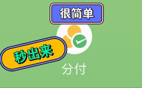 微信借款1000-5000元：三步解决燃眉之急，告别"开口难"时代 第1张