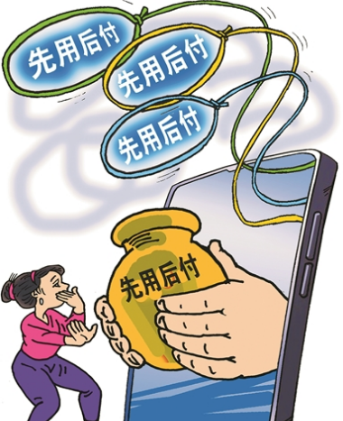 羊小咩享花卡是个什么平台？额度可能取出来吗？ 第2张