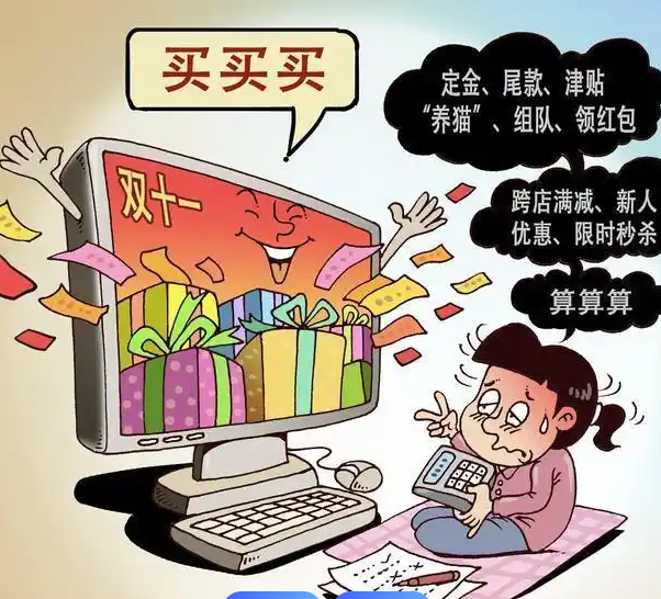 羊小咩享花卡是个什么平台？额度可能取出来吗？ 第3张