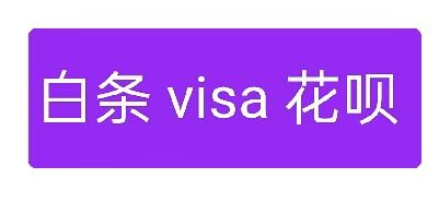 额度越来越难套出来？京东白条的和谐之道 第3张