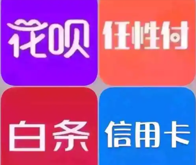 看完这篇，教你如何顺利提取京东白条额度！ 第2张