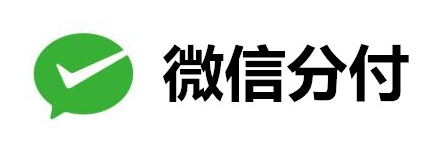 微信分付低调上线，能否撼动花呗的“支付霸主”地位? 第1张