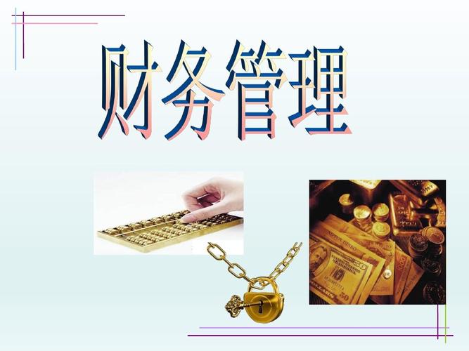 信用支付安全课：防范花呗套现风险与京东白条账户保护技巧 第1张