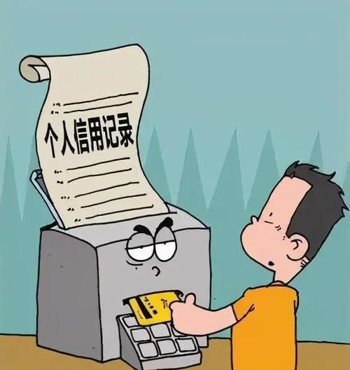 轻松提升分付额度，让你的购物之旅畅行无阻
