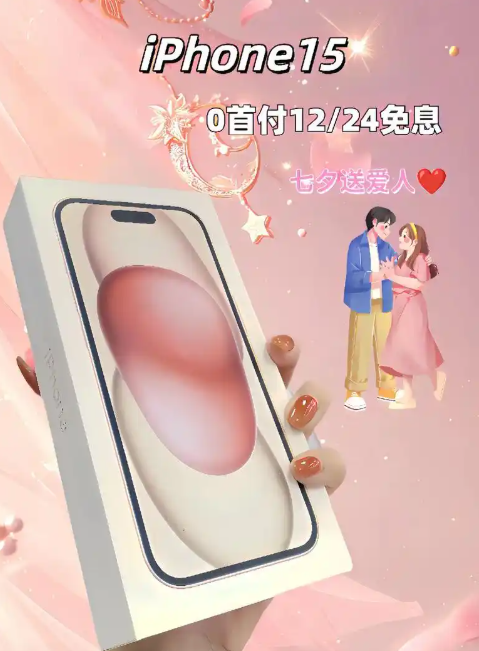 使用抖音月付额度，获取现金流的实用技巧 第3张