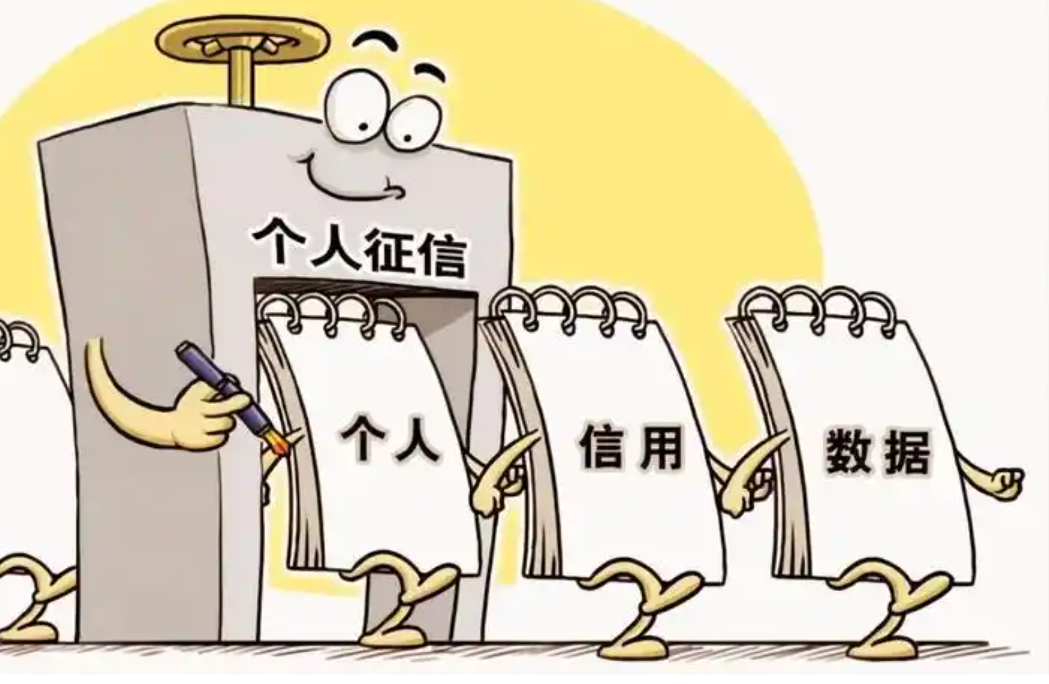  额度不足？巧妙应对轻松解决财务难题！ 第1张