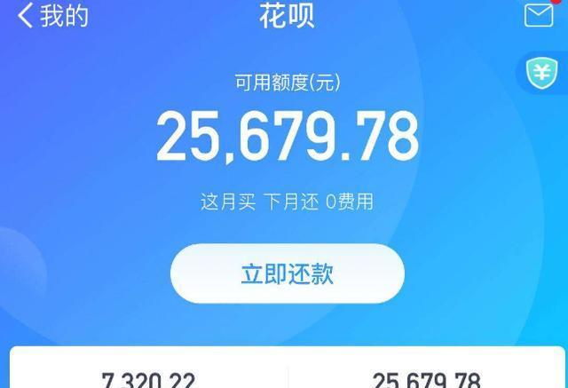 8个花呗取现小技巧，让你轻松解决资金问题！ 第2张