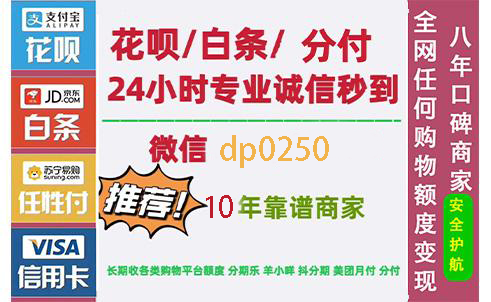 京东白条15000，教你如何轻松提取现金！
