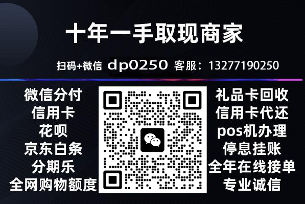  提现无忧！羊小咩便利卡额度提取全攻略 第1张