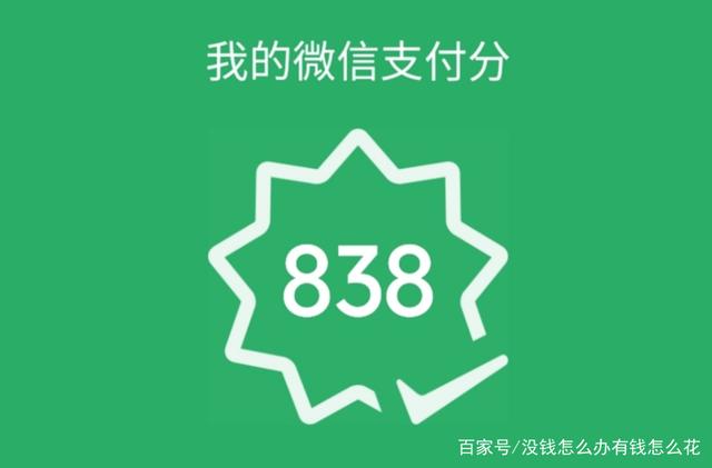 微信分付额度取现攻略，告别逾期困扰，你学会了吗？