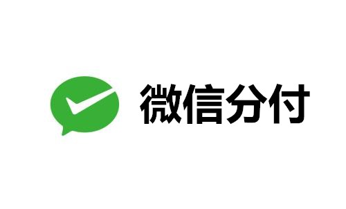 手头紧？微信分付教你轻松变钱，立刻学会！