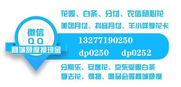 微信分付额度取出攻略，让你额度过千不再是梦想！