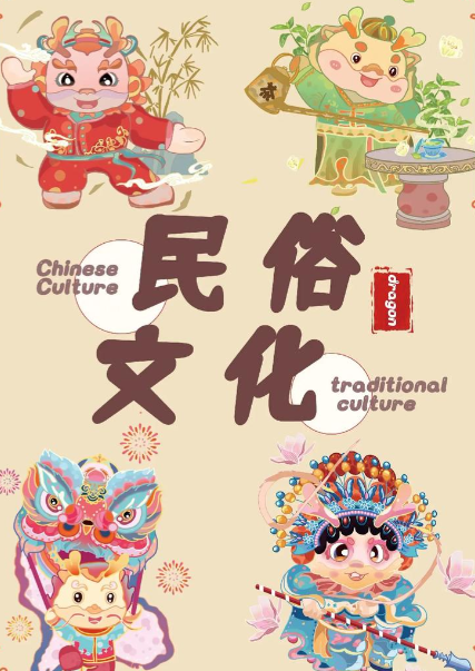 你知道被误传了几千年的俗语有哪些吗？