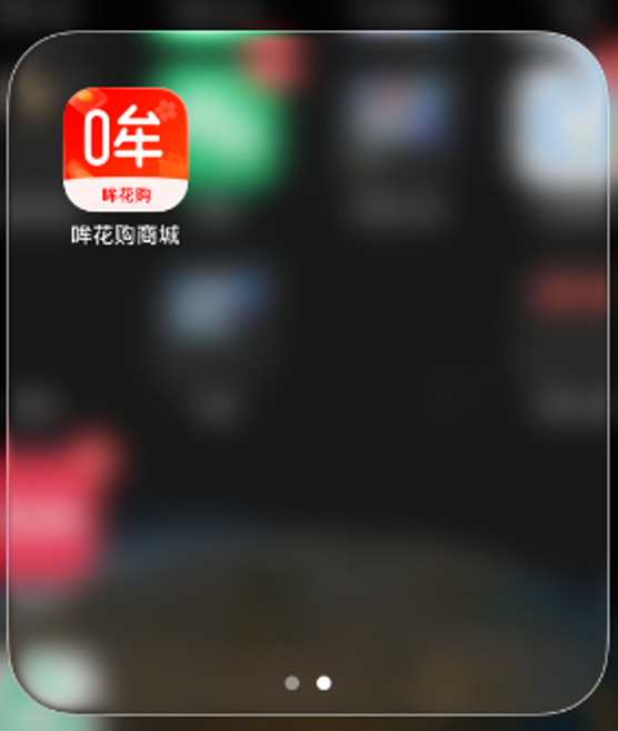 2025购物商城纷纷推出“先享后付”万花齐放，这些平台你用过哪几个？