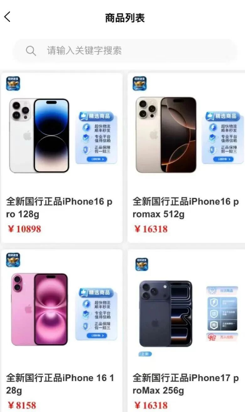 羊小咩同款产品“柚优品”手把手教学申请额度!额度5000起!