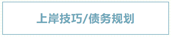 “兔优选”额度暂时已经关闭,不能申请!“鑫米优选”额度12000起,不看征信,不看大数据!申请入口就在这里! 第1张 “兔优选”额度暂时已经关闭,不能申请!“鑫米优选”额度12000起,不看征信,不看大数据!申请入口就在这里! 第1张