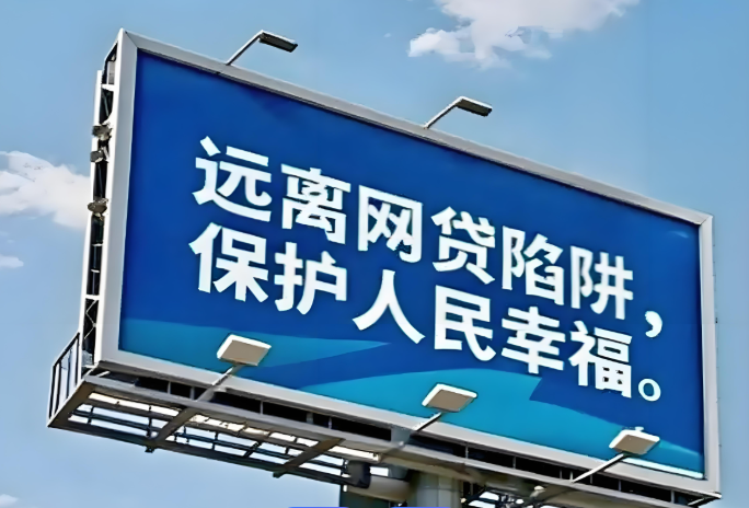 都说科技的尽头是网贷，为什么都去做网贷？