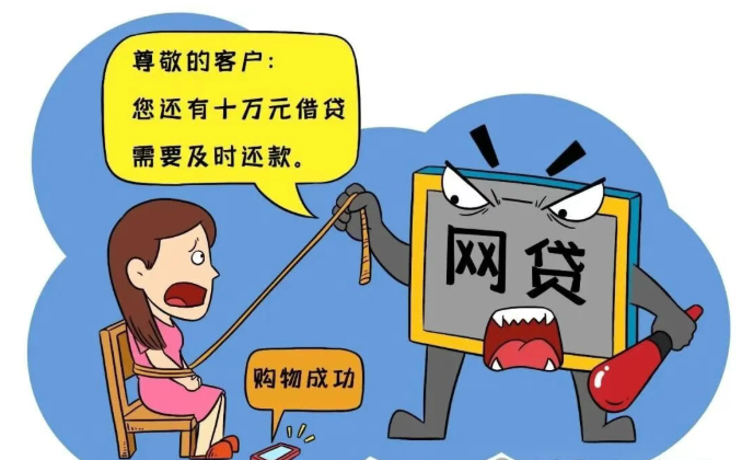 血泪警告!网贷利率背后的陷阱,逾期毁一生,我们该怎么办? 第4张 血泪警告!网贷利率背后的陷阱,逾期毁一生,我们该怎么办? 第4张