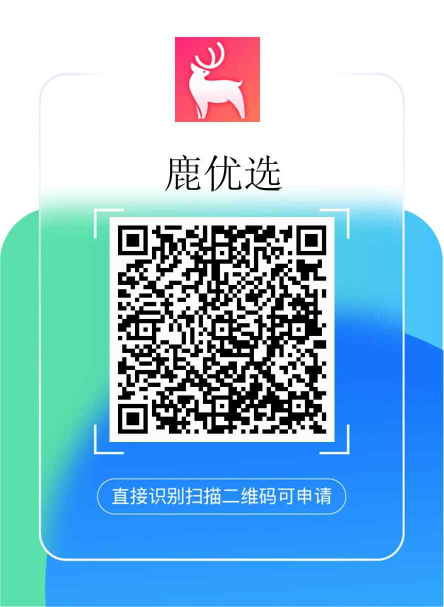 资金周转!“羊鹿桃”手把手教你下额度,取出来缴医保。 第5张 资金周转!“羊鹿桃”手把手教你下额度,取出来缴医保。 第5张