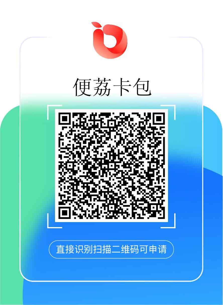 资金周转!“羊鹿桃”手把手教你下额度,取出来缴医保。 第4张 资金周转!“羊鹿桃”手把手教你下额度,取出来缴医保。 第4张
