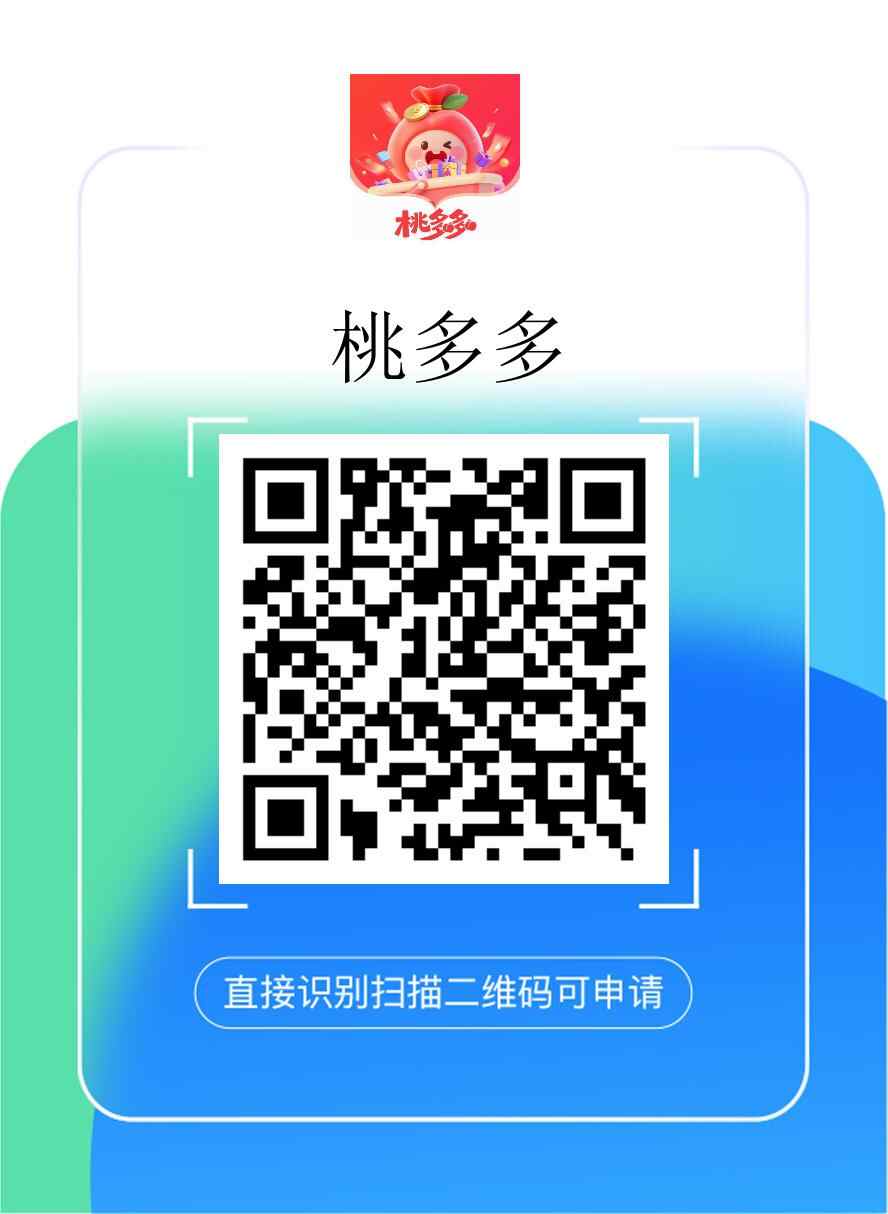 资金周转!“羊鹿桃”手把手教你下额度,取出来缴医保。 第6张 资金周转!“羊鹿桃”手把手教你下额度,取出来缴医保。 第6张