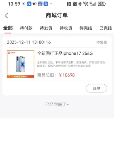 全方面了解“便荔卡包”额度申请、如何提升额度、怎么使用最划算，全在这里。直接申请额度即可！