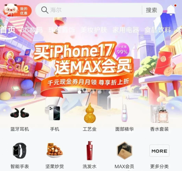 羊小咩额度怎么取出来？取现便利卡秒到账的有效办法