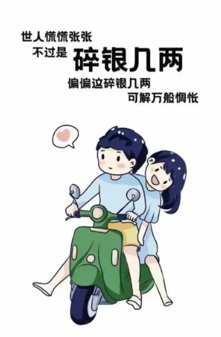 前几天刷到一段小诗，没署名，却一下戳中了我 ——“何时葡萄在熟透？你要静候再静候。”