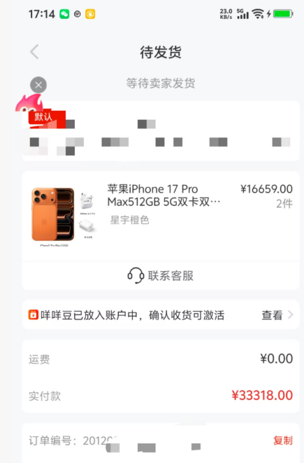 羊小咩35000额度可以这样使用？解决征信花贷不下来问题