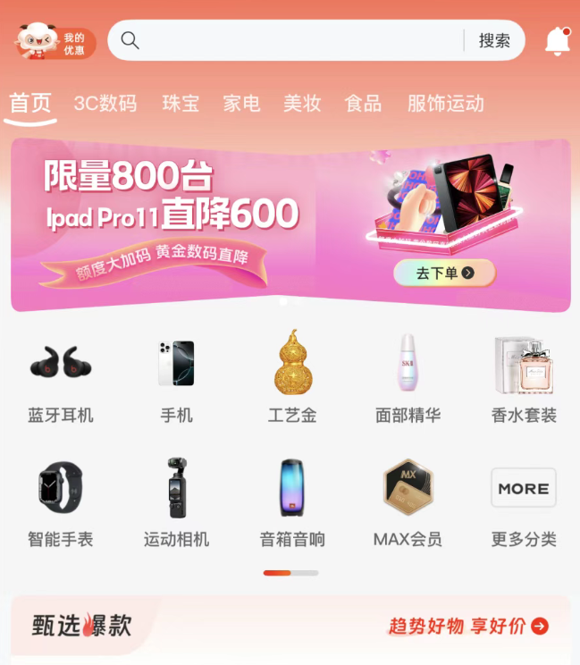 羊小咩额度怎么取出来？取现便利卡秒到账的有效办法