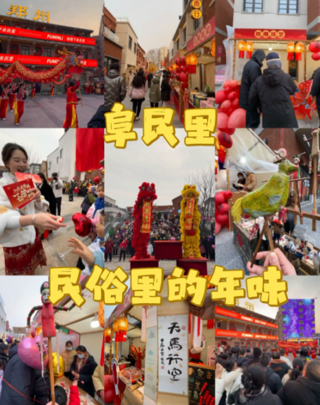 年味儿咋就越来越淡了？