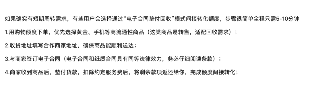 金芯商城格局远超同行!读懂金芯系,看懂一站式互通电商新生态 第4张 金芯商城格局远超同行!读懂金芯系,看懂一站式互通电商新生态 第4张